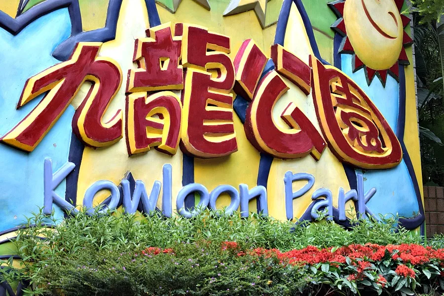 Kowloon Park - parken in Hongkong